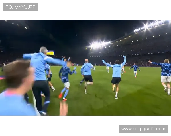 “球迷冲入场内拥抱哈兰德，曼城客场安保升级避免庆祝意外”