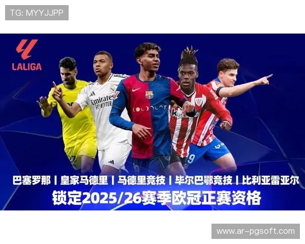 亚马尔87场西甲打入21球,19岁前进球数仅次于姆巴佩 亚马尔87场西甲打入21球,19岁前进球数仅次于姆巴佩