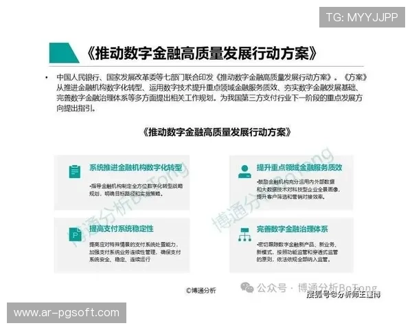 数字化运营平台在本季度聚焦细分领域 推出针对特定项目的专项终端 数字化运营平台在本季度聚焦细分领域 推出针对特定项目的专项终端